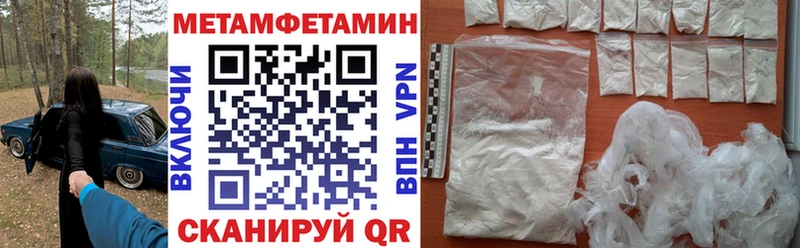 Амфетамин 98%  Купить  Белокуриха 