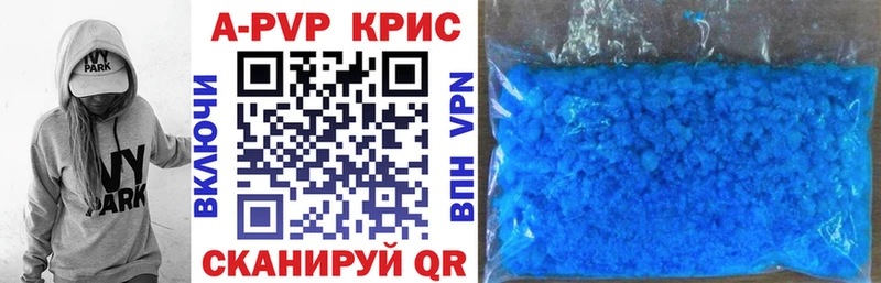 A-PVP СК КРИС  Купить  Белокуриха 