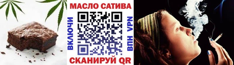 Еда ТГК конопля  Купить  Белокуриха 