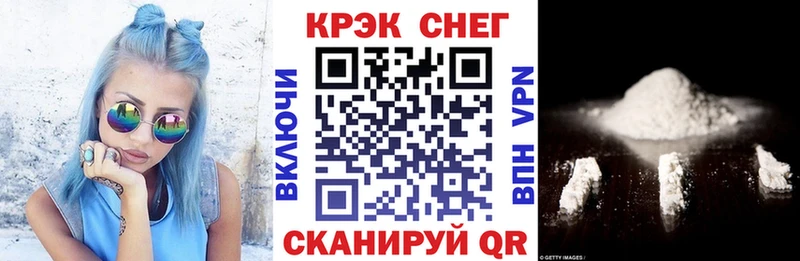 Купить  Белокуриха  КОКАИН 97% 