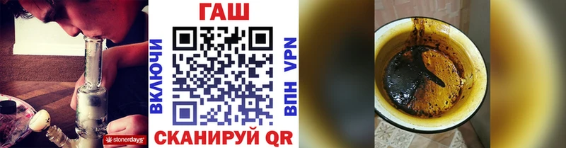 ГАШИШ hashish  Купить где  Белокуриха 