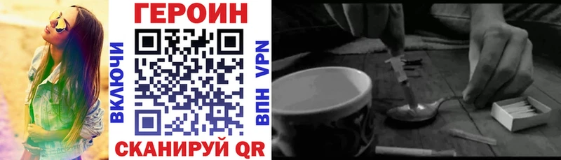 ГЕРОИН гречка Белокуриха