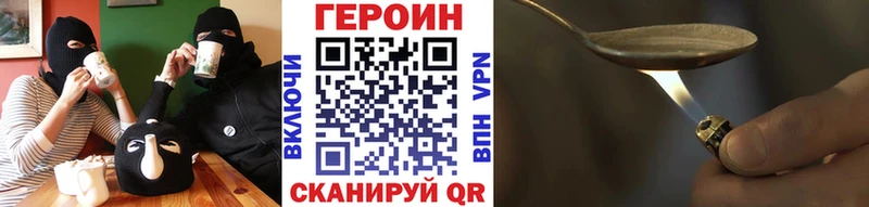 Купить  Белокуриха  ГЕРОИН герыч 