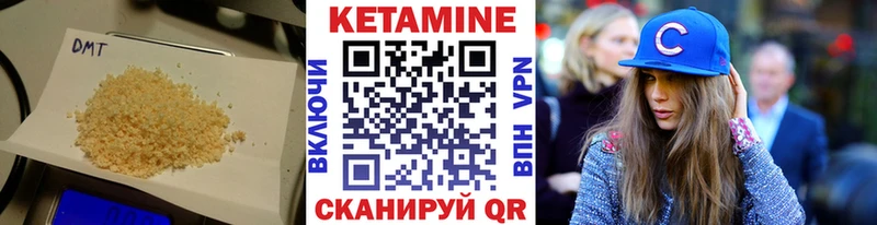 КЕТАМИН VHQ  Купить  Белокуриха 