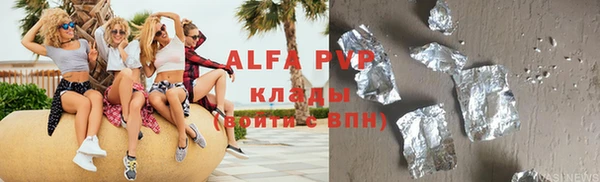 винт Вязьма