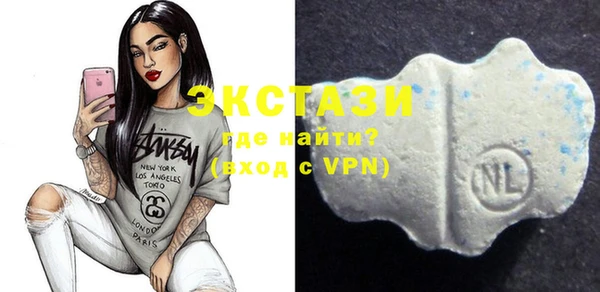 МДМА Вязники