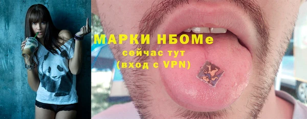 кокаин премиум Вяземский
