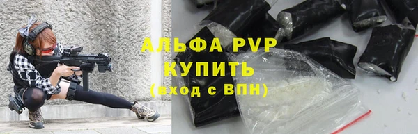 винт Вязьма