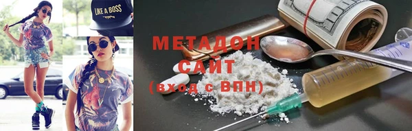 кокаин премиум Вяземский