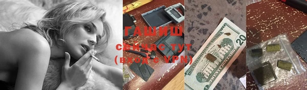 кокаин премиум Вяземский