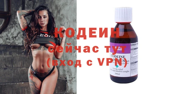 винт Вязьма