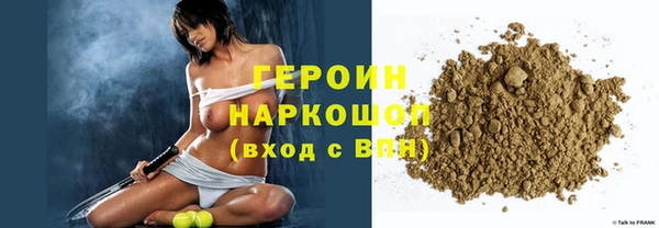 кокаин премиум Вяземский