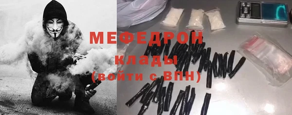 винт Вязьма