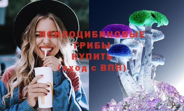 кокаин премиум Вяземский