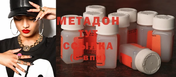 МДМА Вязники