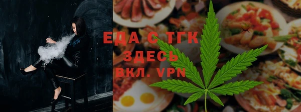 кокаин премиум Вяземский