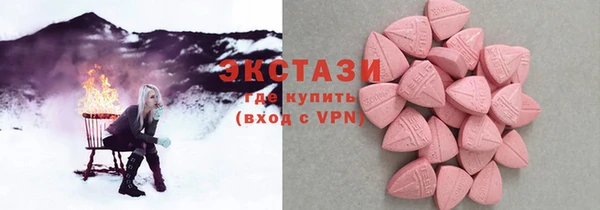 кокаин премиум Вяземский