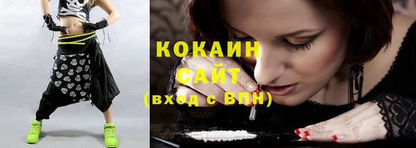 МДМА Вязники