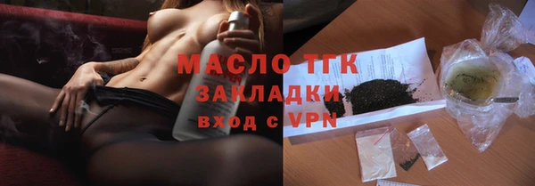 кокаин премиум Вяземский