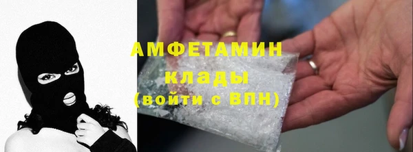 кокаин премиум Вяземский