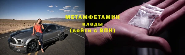 кокаин премиум Вяземский