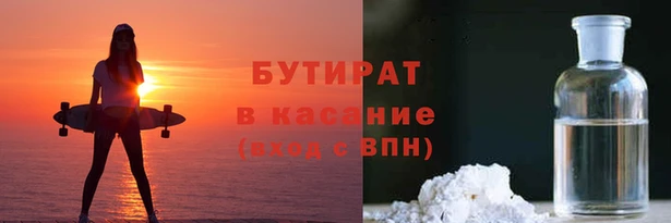 винт Вязьма