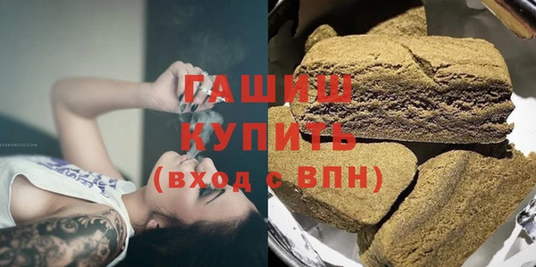 бутик Горняк