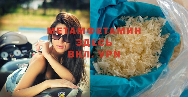 кокаин премиум Вяземский
