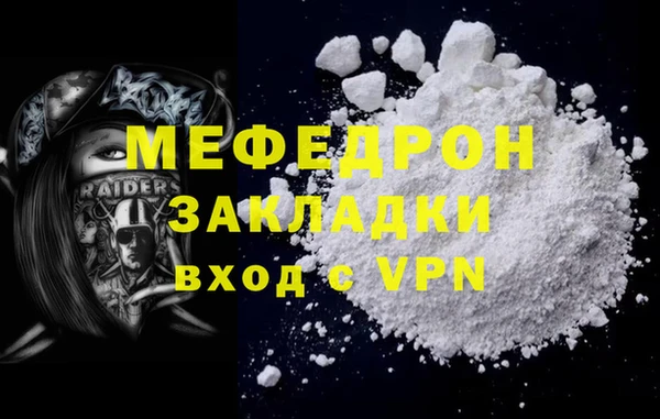 кокаин премиум Вяземский