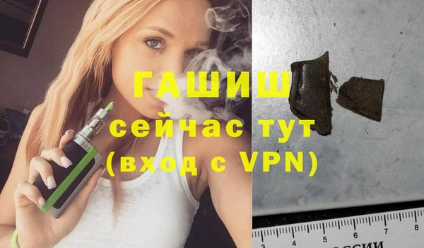 кокаин премиум Вяземский