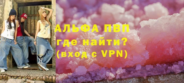 МДМА Вязники