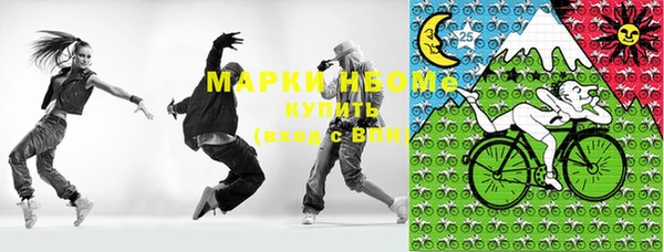 МДМА Вязники