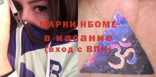МДМА Вязники