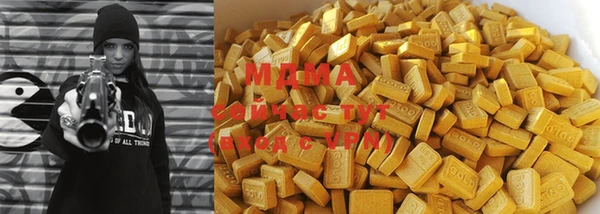 МДМА Вязники