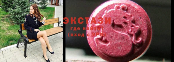 МДМА Вязники