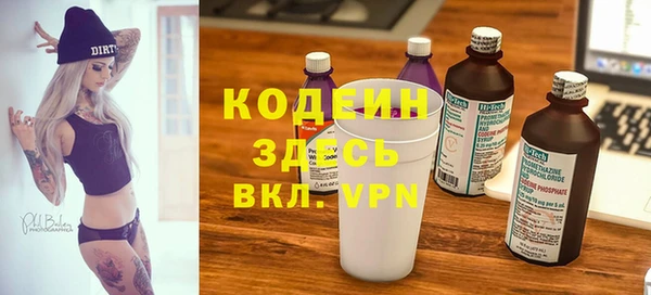 кокаин премиум Вяземский