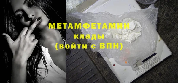 винт Вязьма
