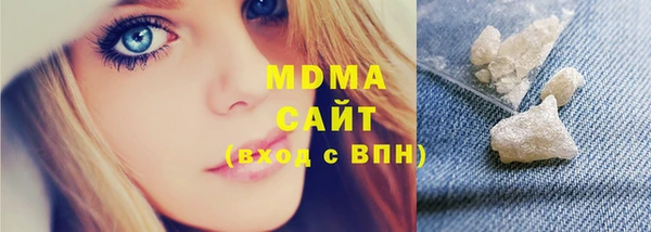 винт Вязьма