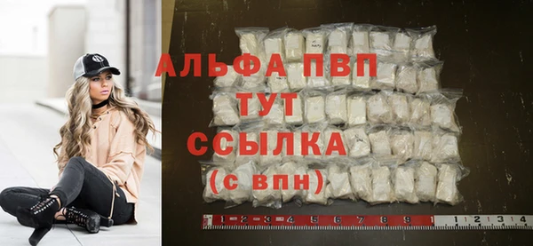 кокаин премиум Вяземский
