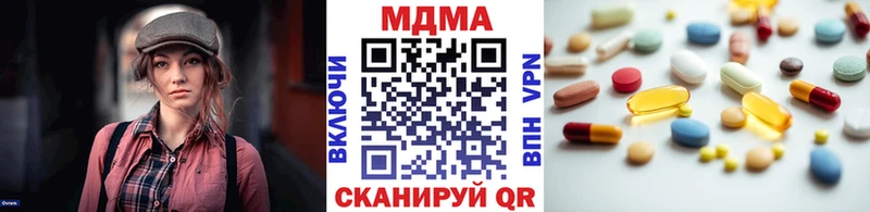 Купить закладки  Белокуриха  MDMA молли 