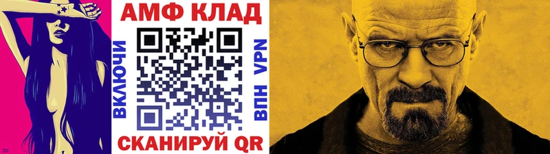 Первитин пудра  Купить закладки  Белокуриха 
