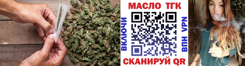 Дистиллят ТГК THC oil  Купить  Белокуриха 